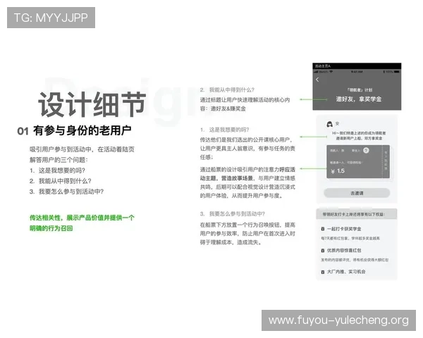 PG娱乐集团会员注册流程优化建议及用户体验提升策略分析