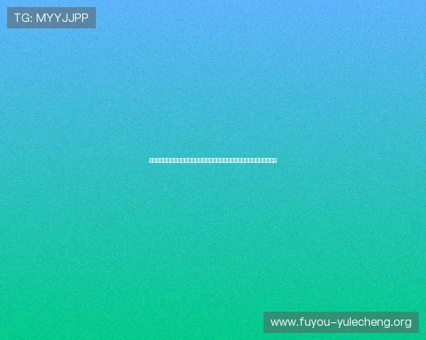 无限娱乐下载为足球迷打造的世界杯专题报道涵盖球队分析、赛前预测与精彩集锦