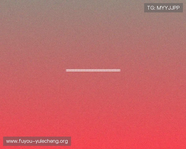 闻鼎娱乐下载安装为用户提供专业的世界杯专题报道和赛事分析，提升观赛体验